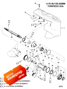 Gear Housing (prop Shaft) (standard Rotation) (�������� ������ (prop Sha �����) (�������� Rotation))