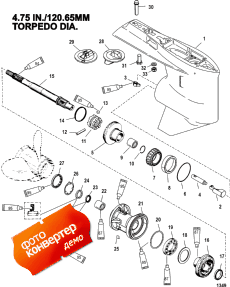 Gear Housing (prop Shaft) (standard Rotation) (  (prop Sha ) ( Rotation))