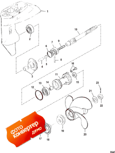 Gear Housing, Propeller Shaft (   )