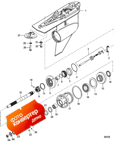 Gear Housing, Propeller Shaft (   )