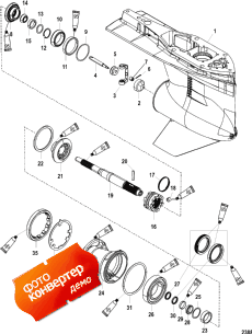 Gear Housing, Propeller Shaft (   )