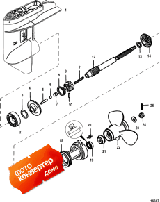 Gear Housing, Propeller Shaft -1.92:1 Gear Ratio (    -1.92: 1  )