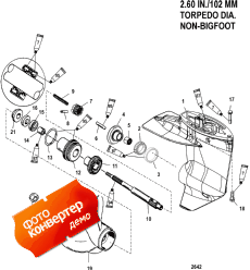 Gear Housing, Propeller Shaft - 2.00:1 Gear Ratio (������ ���� �������� ����� - 2.00: 1 ������������ �����)