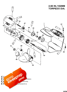 Gear Housing, Propeller Shaft - 2.00:1 Gear Ratio (������ ���� �������� ����� - 2.00: 1 ������������ �����)
