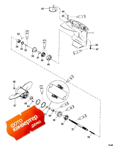 Gear Housing, Propeller Shaft - 2.25:1 Gear Ratio (    - 2.25: 1  )