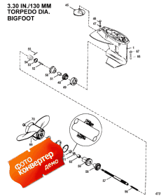 Gear Housing, Propeller Shaft - 2.42:1 Gear Ratio (������ ���� �������� ����� - 2.42: 1 ������������ �����)