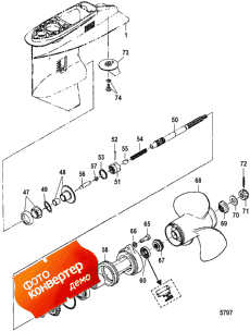 Gear Housing, Propeller Shaft (   )