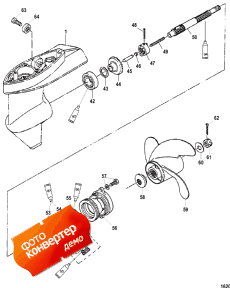 Gear Housing, Propeller Shaft (   )