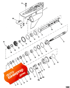 Gear Housing, Propeller Shaft - Counter Rotation (������ ���� �������� ����� - �������� ��������)