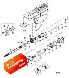 Gear Housing, Propeller Shaft-standard-fleetmaster (   --fleetmaster)