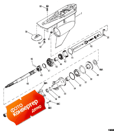 Gear Housing, Propeller Shaft - Standard Rotation (������ ���� �������� ����� - �������� Rotation)