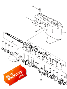 Gear Housing (propeller Shaft) (torque Master) (  (  ) (torque Master))