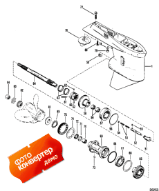 Gear Housing, Propeller Shaft - Without A Driveshaft Nut (    - Without A Drive )