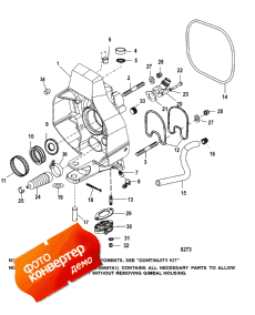 Gimbal Housing (Gimbal ������)