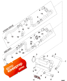 Heat Exchanger And Hoses (Heat Exc  s)