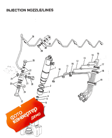 Injection Nozzle/lines (Injection Nozzle / lines)