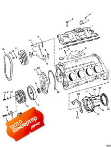 Intake Manifold And Front Cover (    )