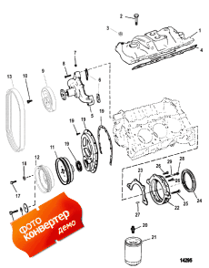 Intake Manifold And Front Cover (    )