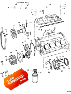 Intake Manifold And Front Cover (    )