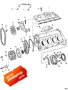 Intake Manifold And Front Cover (    )