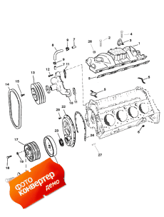 Intake Manifold And Front Cover (    )