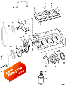 Intake Manifold And Front Cover (    )