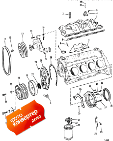 Intake Manifold And Front Cover (design Ii) (     (design Ii))