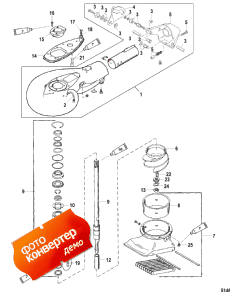 Jet Pump Assembly (Jet  Assembly)