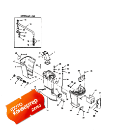Motor Leg (Motor Leg)