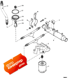 Oil Filter And Adaptor (454 Magnum) S/n:0f114759 & Below (    (454 Magnum) S / n: 0f114759 & )