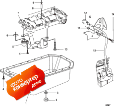 Oil Pan ( )