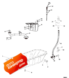 Oil Pan ( )