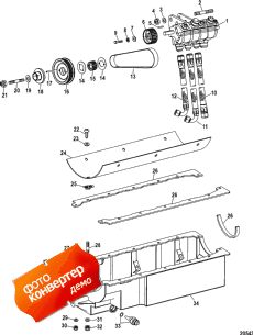 Oil Pan And Oil Pump (    )