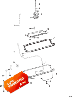 Oil Pan And Oil Pump (    )