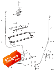 Oil Pan And Oil Pump (    )