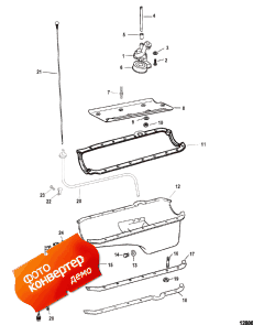 Oil Pan And Oil Pump (    )