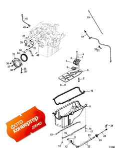 Oil Pan, Oil Pump And Rear Oil Seal (Oil     Rear )