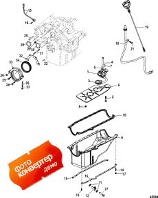 Oil Pan, Oil Pump And Rear Oil Seal (Oil     Rear )