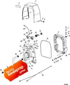 Outer Transom Assembly (Outer Transom Assembly)