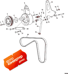 Power-assisted Steering Components (design I) (Power-assisted   Components (design I))