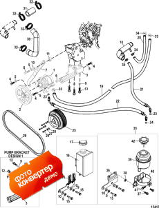 Power Steering Components (Power   Components)