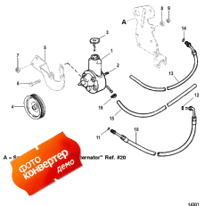 Power Steering Components (Power   Components)