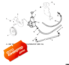 Power Steering Components (Power   Components)