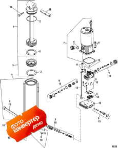 Power Trim Components (  )