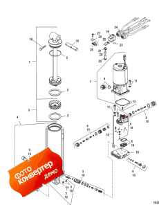 Power Trim Components (  )