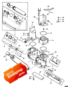 Power Trim Components (removable Pump Housing) (   (removable  ))