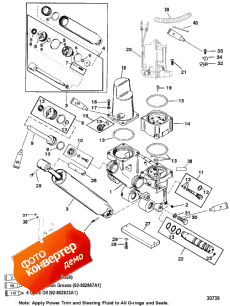 Power Trim Components (removeable Pump Housing) (���������� ��������� ������� (removeable ����� ������))