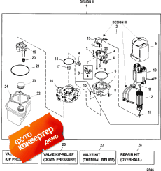 Pump/motor (top Mt Reservoir) (design Iii - 14336a31) ( / motor (top Mt ) (design Iii - 14336a31))