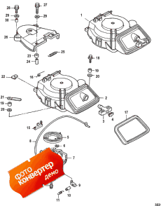 Recoil Starter ( )