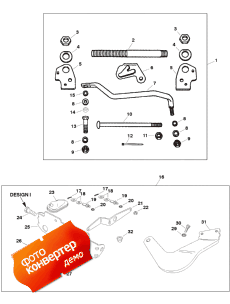 Remote Control Linkage (design I) (������������� ���������� ��������� �������� (design I))
